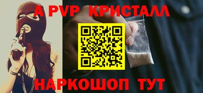 мяу мяу мука Краснодар