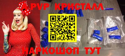 дживик Краснокаменск