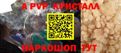мяу мяу мука Краснодар