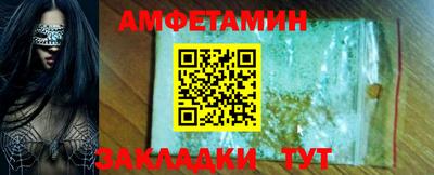 мяу мяу мука Краснодар