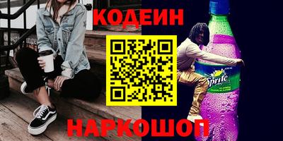 мяу мяу мука Краснодар