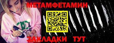 мяу мяу мука Краснодар