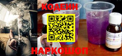 мяу мяу мука Краснодар