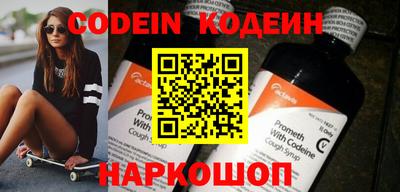 дживик Краснокаменск