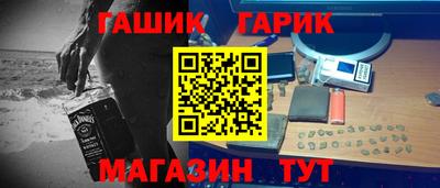гашиш Краснознаменск