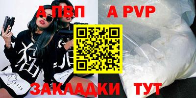 гашиш Краснознаменск