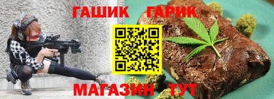 мяу мяу мука Краснодар