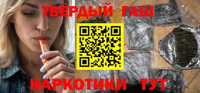 гашиш Краснознаменск