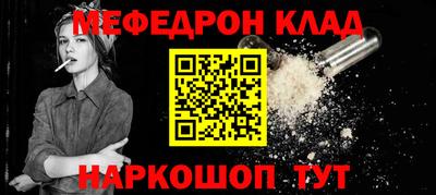 дживик Краснокаменск
