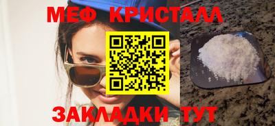 мяу мяу мука Краснодар