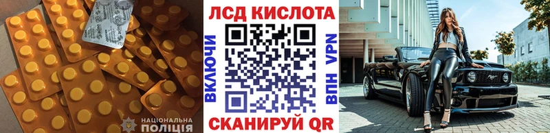 Лсд 25 экстази ecstasy Кизляр