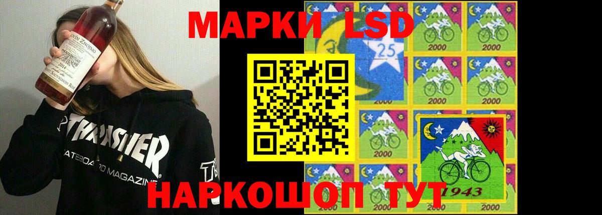 Кизляр  Лсд 25 экстази кислота  Лсд 25 экстази ecstasy  ЛСД экстази  kraken вход  Вход с VPN 