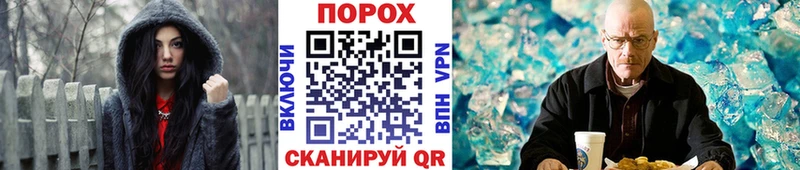 Метамфетамин мет  OMG зеркало  Кизляр 