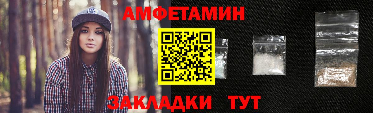 МЕТАМФЕТАМИН винт  МЕТАМФЕТАМИН винт  Вход с VPN  Кизляр 