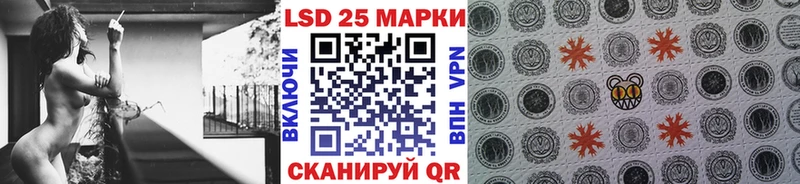 Марки NBOMe 1,8мг  Кизляр 