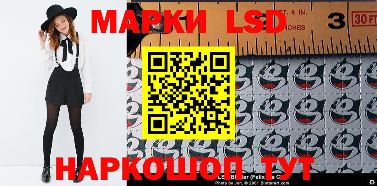 Alpha PVP СОЛЬ   МДМА  LSD-25  Канабис  Кизляр  АМФЕТАМИН кристаллы  Меф   Вход с VPN  Меф  Гашиш  Cocaine 