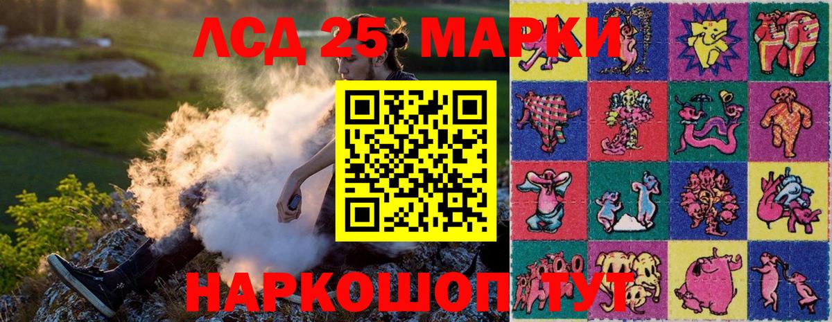 Марки 25I-NBOMe 1500мкг  Вход с VPN  Марки 25I-NBOMe 1500мкг  Марки 25I-NBOMe  Кизляр 